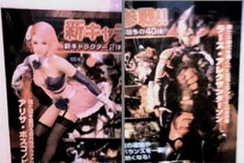 tekken6.jpg