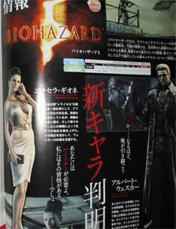 wesker2.jpg